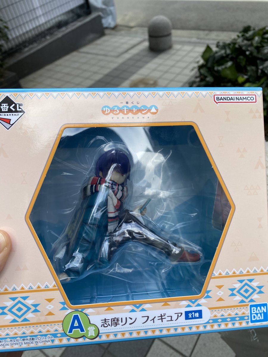 【交換】一番くじ ゆるキャン△

譲: A賞 志摩リン
求: B賞ブランケット

ただいま秋葉原におります。
手渡し交換希望です。
検索からでもお気軽にお声がけください。
ピンポイントで難しいかと思いますがよろしくお願い致します。