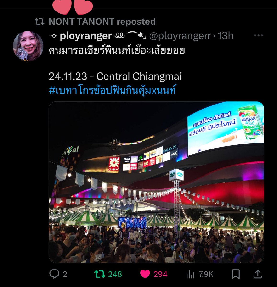 ⟢ ployranger ꔛ ⁀➷ tweet media