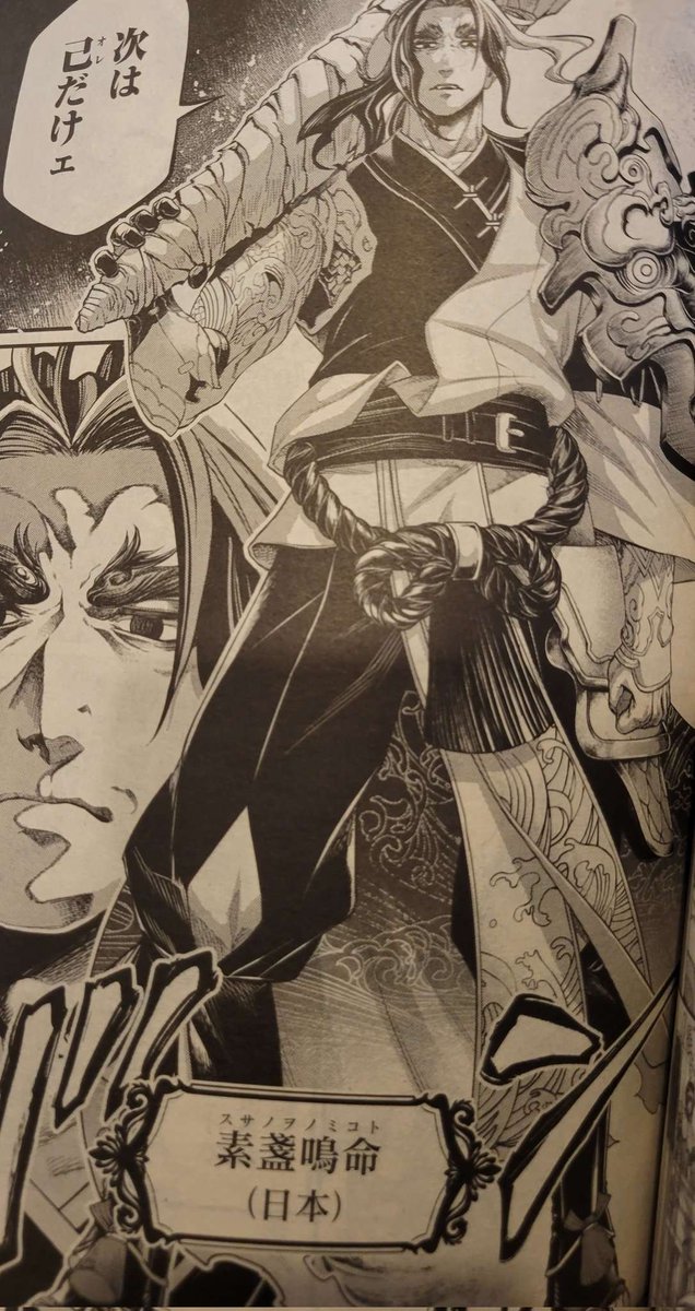 Omgggg😭😭❤️‍🔥❤️‍🔥
#Ragnarok #shuumatsunovalkyrie
