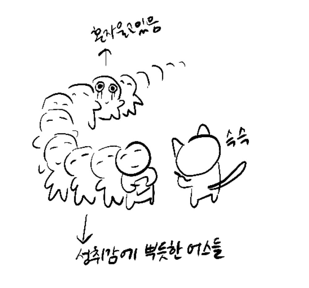 (수업끝나고난후)