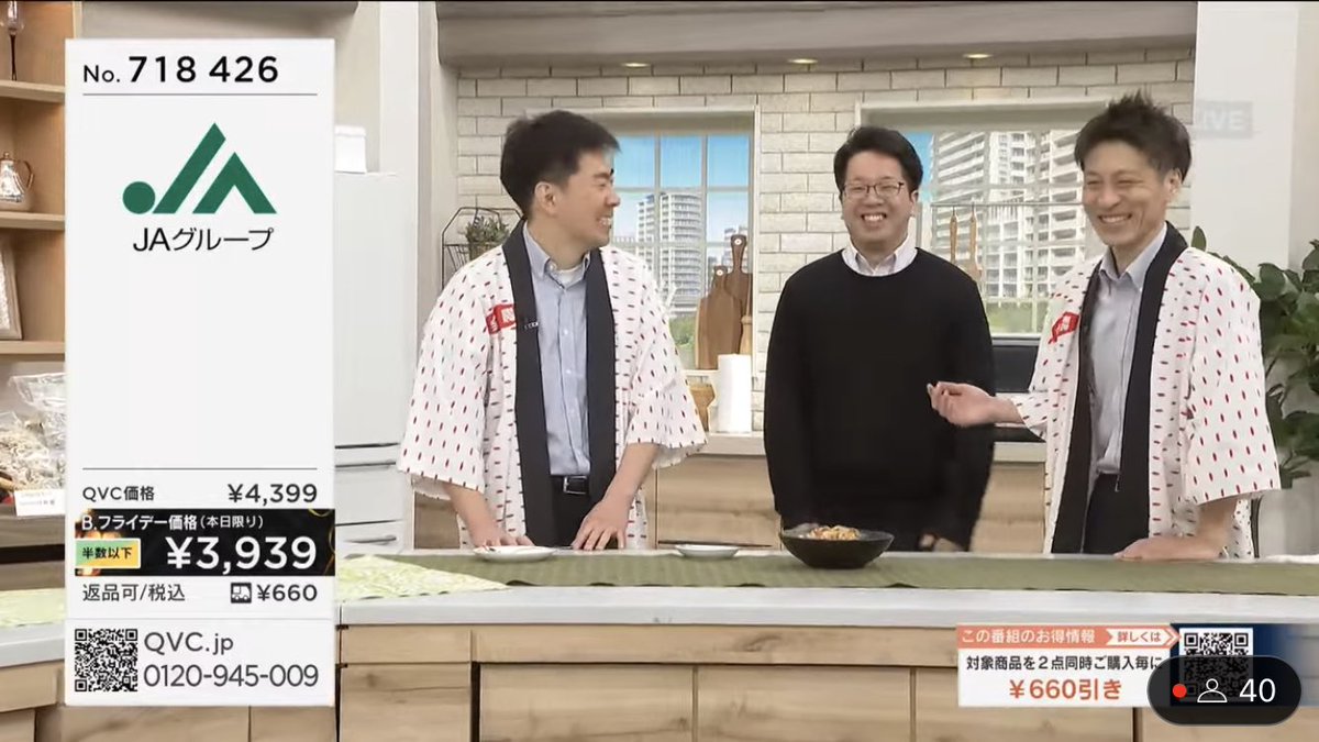 Hakusai_QVC tweet picture