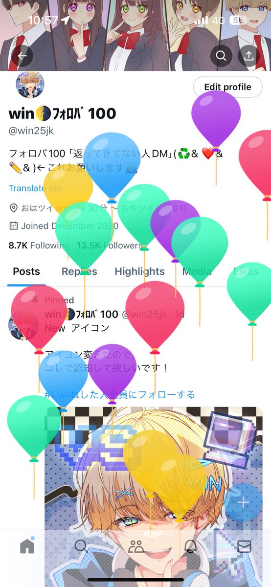 win25jk's tweet photo. 風船上がった🎈 https://t.co/tKhdvGCsE1