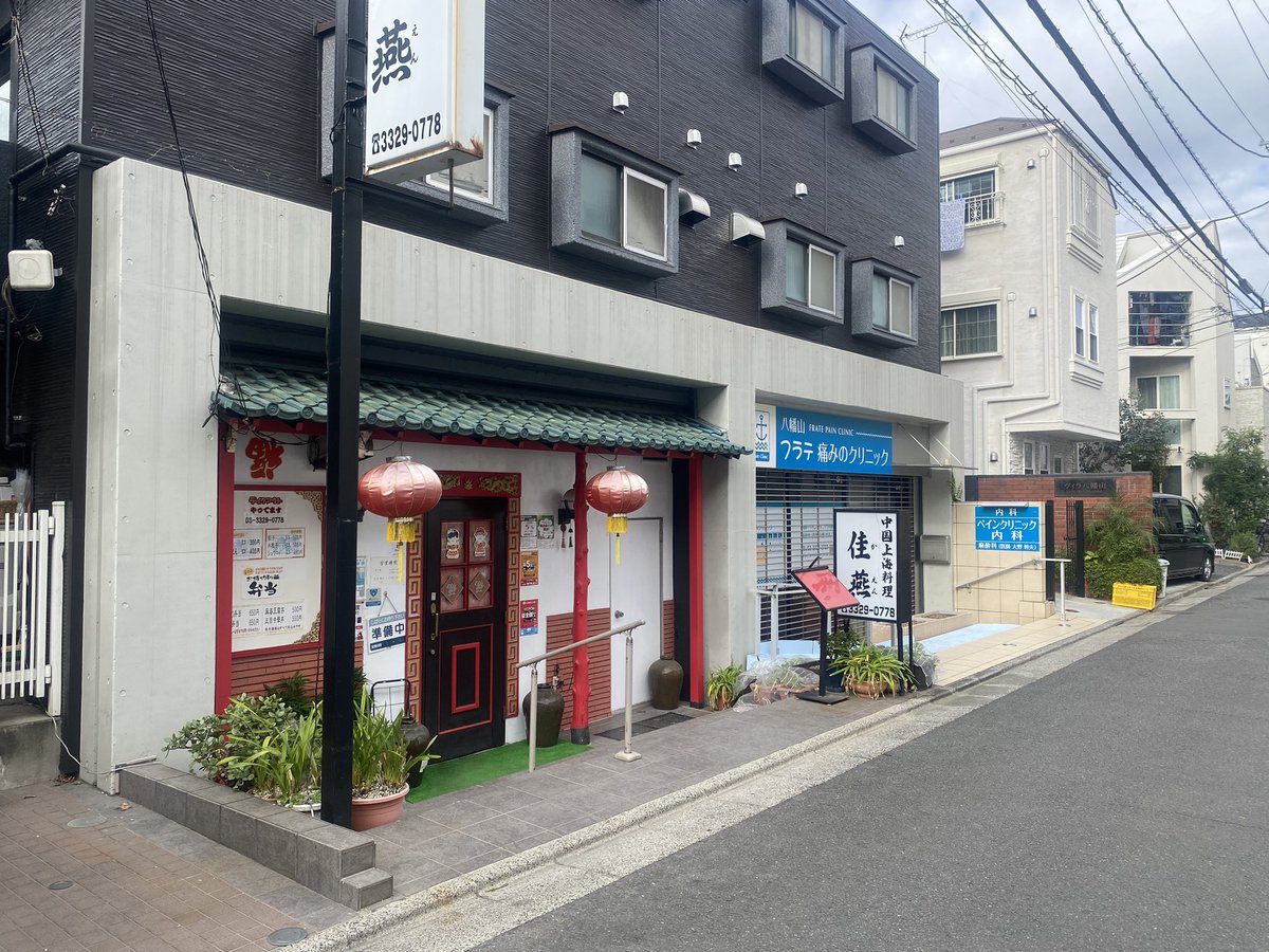 o_the_r's tweet photo. 英語で恵比寿までの道聞かれたんよ。答えられて良かった。拙い英語。
さぁ、帰るぞー。八幡山は、やはり遠い。 https://t.co/vB9AfIHYr3