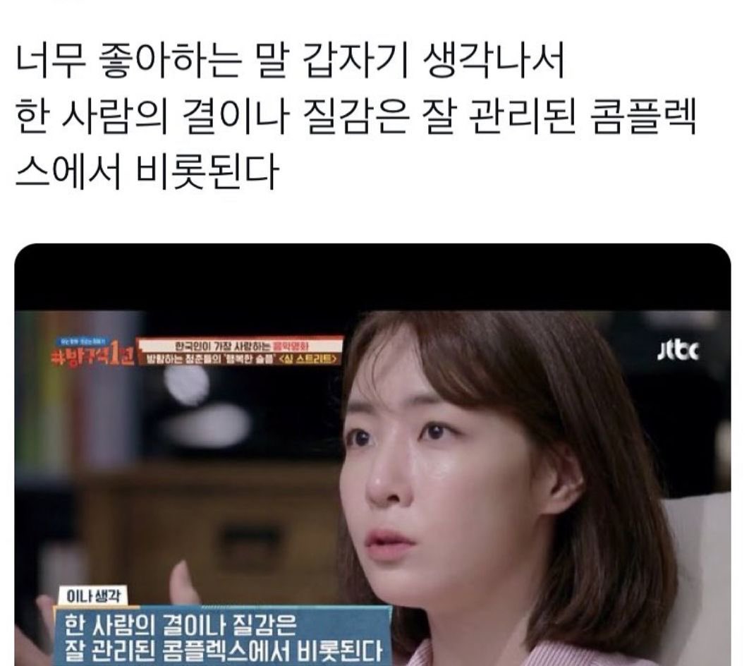 상처를 많이 받은 사람이 더 다정한 사람이 될 수 있다는 그런 예시가 적절할까.