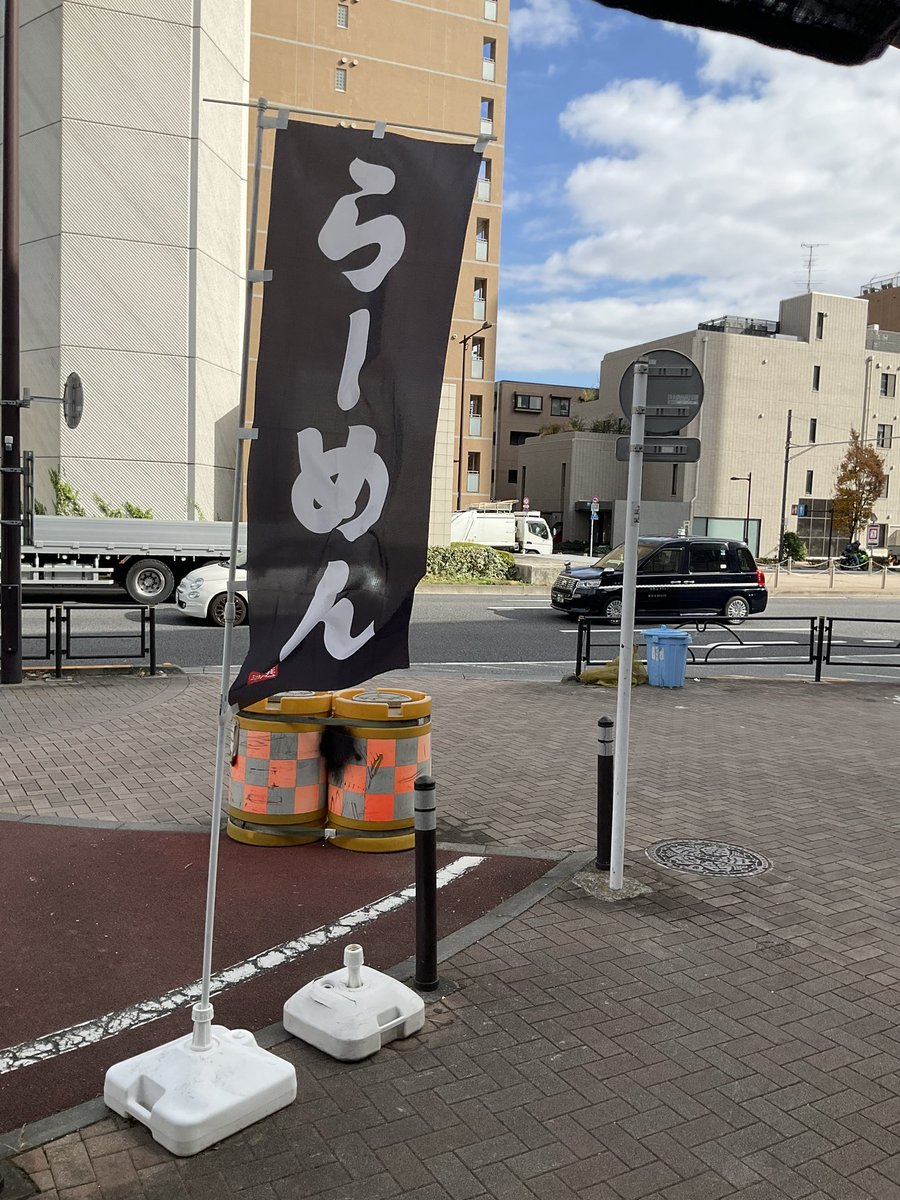 きょうは駒場祭。
皆さんお久しぶりにゆきラーメン食べに来てくださいね。