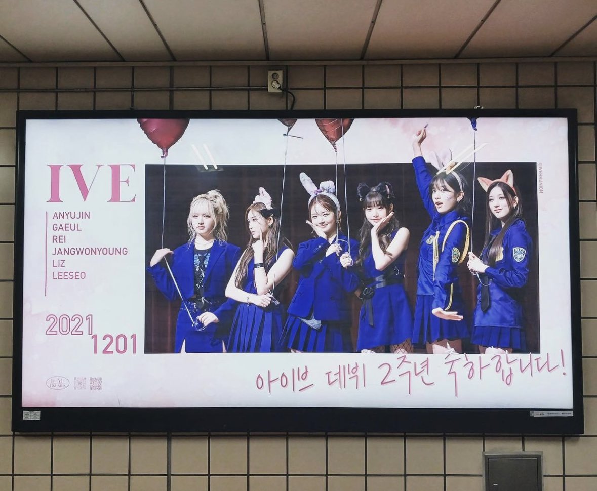 ivehkunion's tweet photo. 아이브 데뷔 2주년 기념일을 맞으하여 저희가 홍콩과 한국에서 지하철 광고를 각각 설치할테니 인증을 많이 부탁드리겠습니다!

🇰🇷서울
📍청담역 9번 출구 방향
🗓️25/11 (토) ~ 24/12 (일)

#IVE #아이브 #가을 #Gaeul #안유진 #Anyujin #레이 #Rei #장원영 #Jangwonyoung #리즈 #Liz #이서 #Leeseo https://t.co/TWlyne49GC