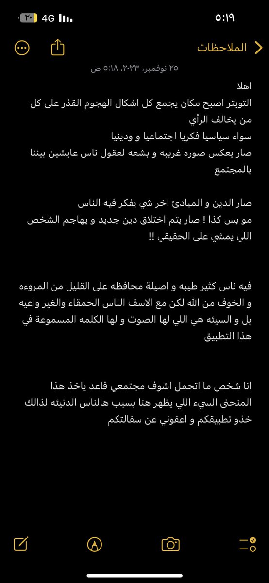 beshj298's tweet photo. 🙌🏼 https://t.co/dqADzWmfay