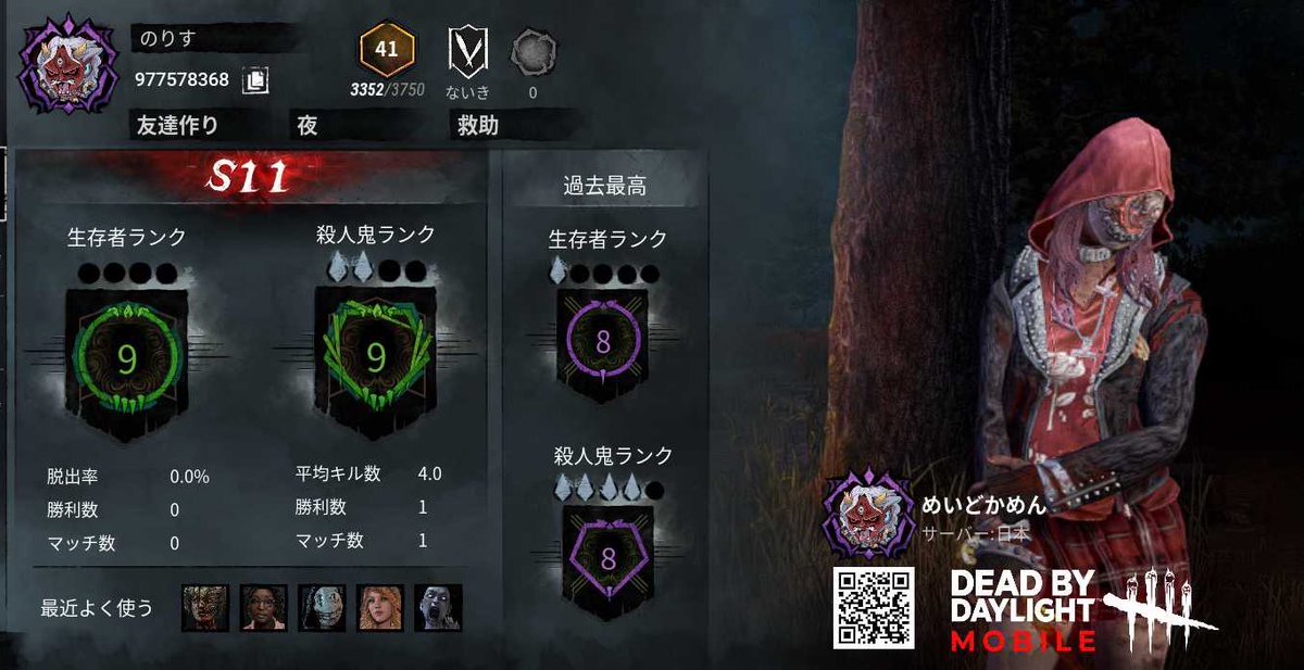 のりす (@norispooooon) on Twitter photo 