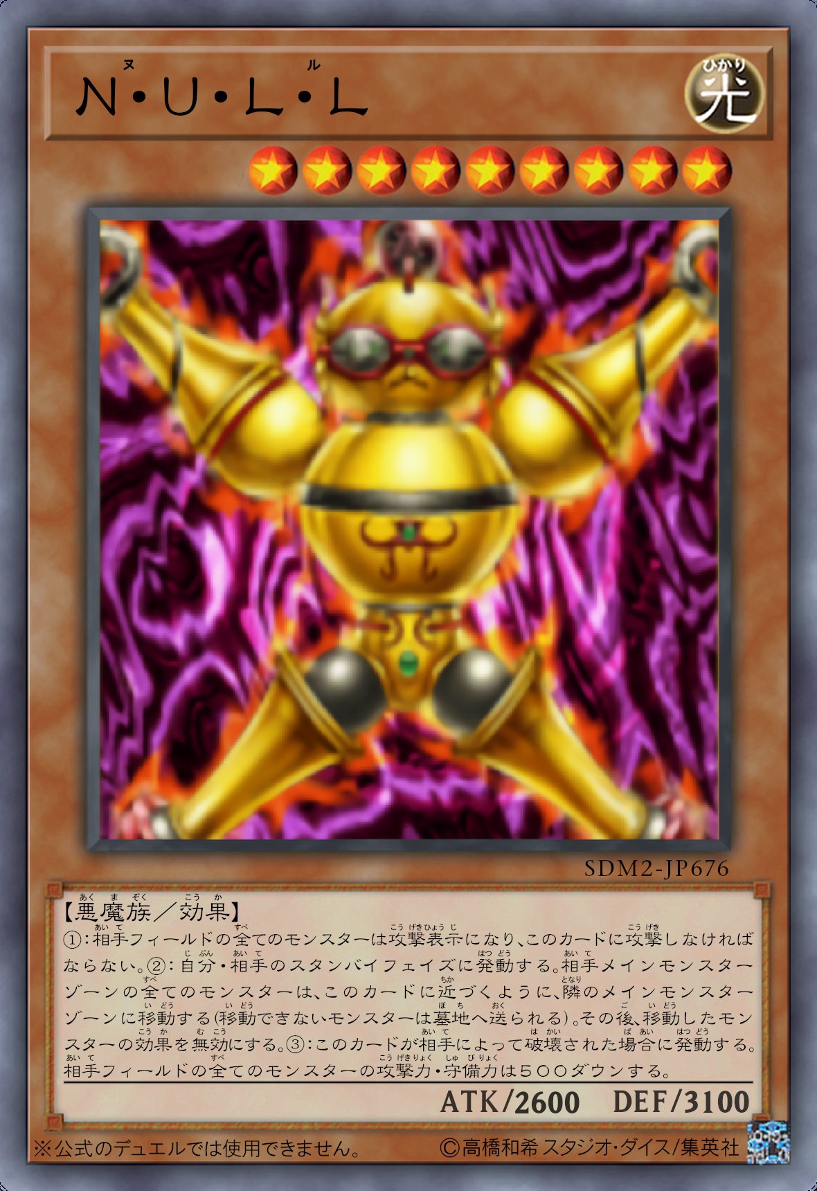 遊戯王 QCTB-JP019 No－P.U.N.K.ライジング・スケール