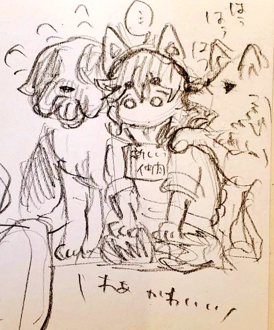 配属先ですね