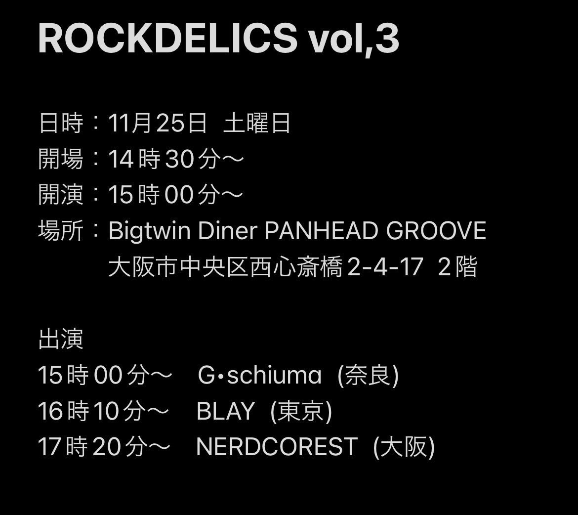 xxx_pnd's tweet photo. さて…と(੭ˊ꒳ˋ)੭
今日だよーーー!!!
#G·schiuma
#BLAY
#NERDCOREST https://t.co/KsISaF5PVG