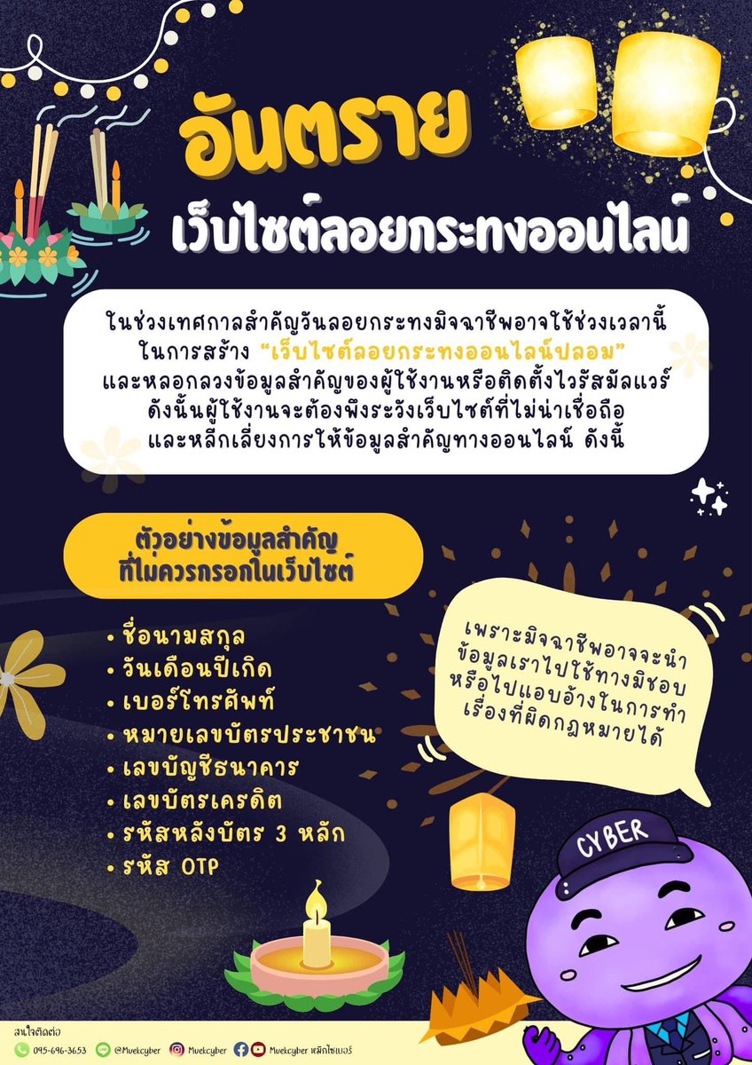 กุ๊กต่ายน้อย บนดอยสูง tweet media