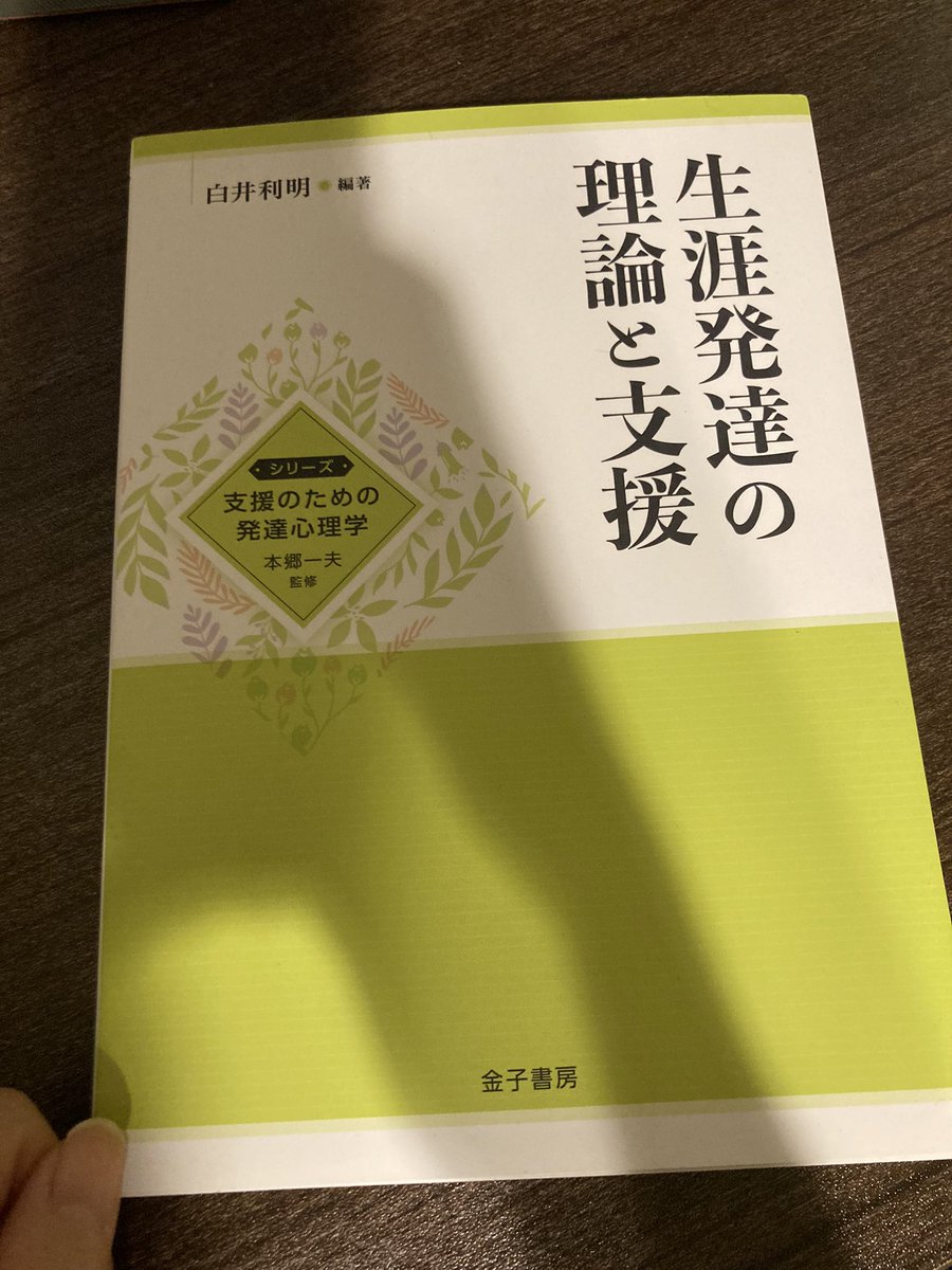 ai_study_log's tweet photo. 読了！ https://t.co/pPwjSLthC7