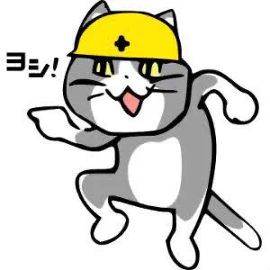昨日からこのチャレンジグッズのせいで、ポルノ2人が ヨシ! する未来しか見えないよ…