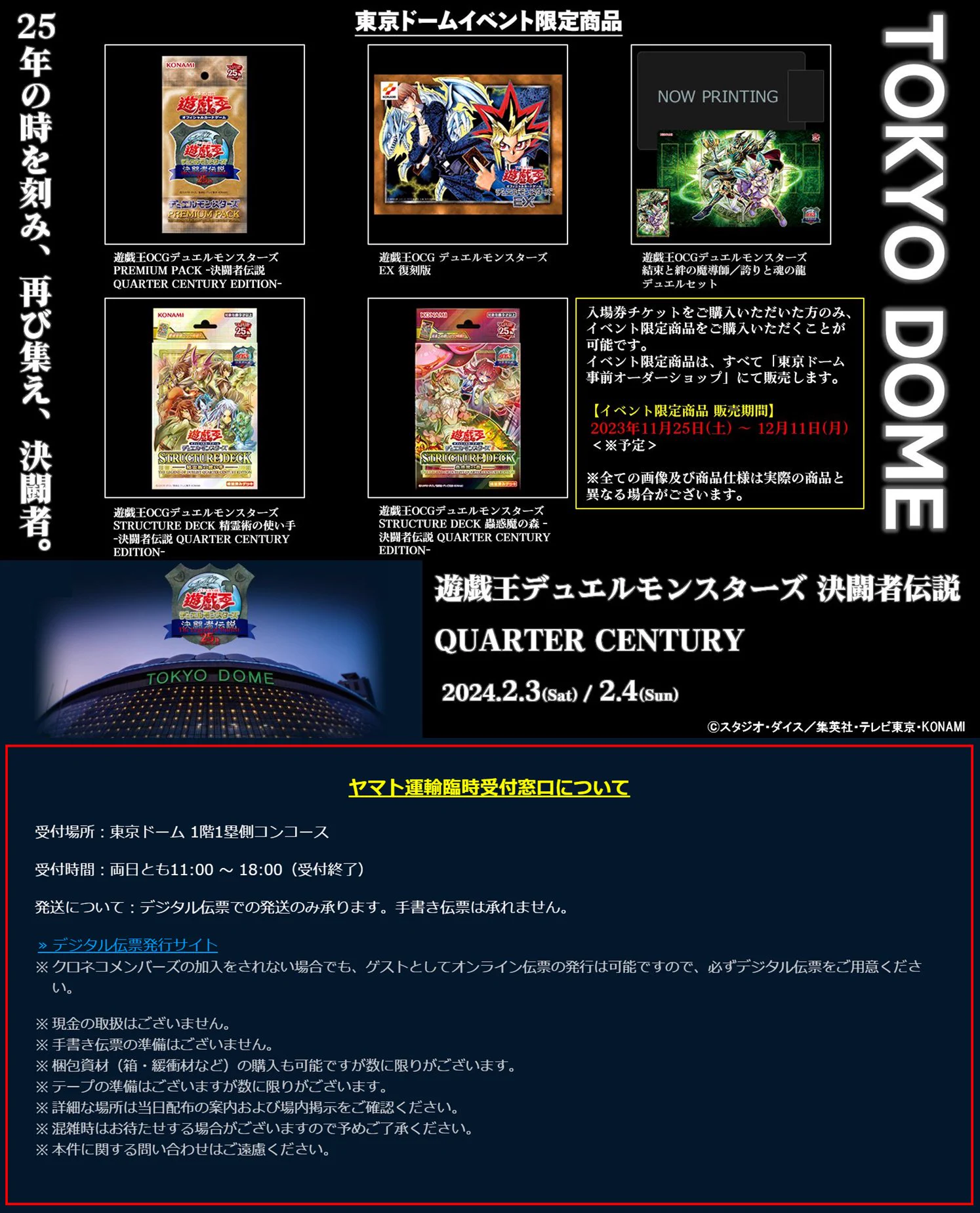 公式】遊戯王OCG on X: 