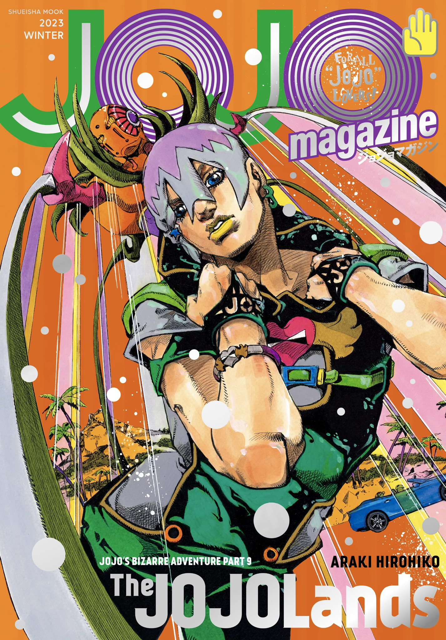 Jojo Exhibition JoJo's Bizarre Adventure Part 6 Stone Ocean Poster