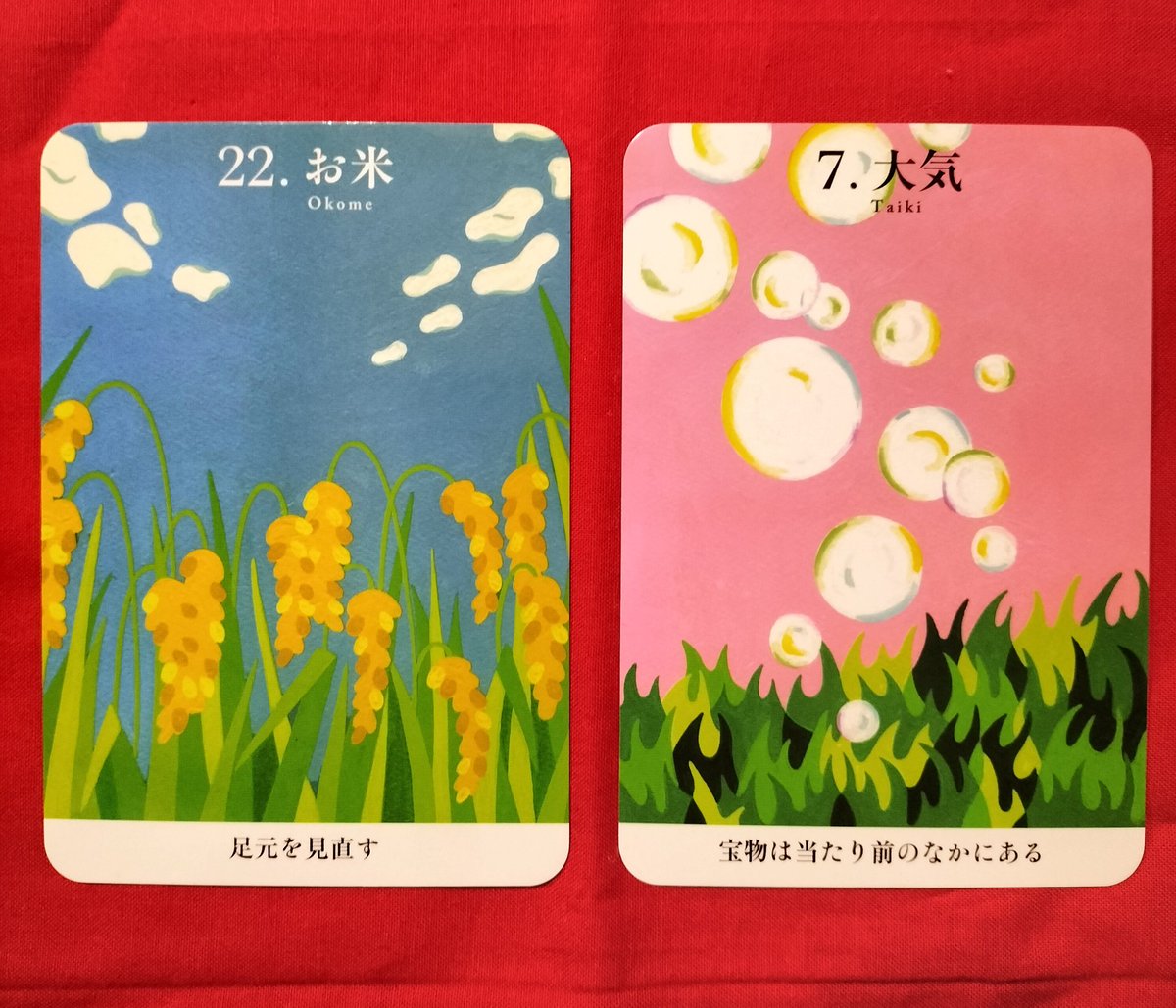 SalangTarot's tweet photo. 出雲に神様が集まっちょ〜なるけん。「八百万の神様カード」から。大切なもんは無意識の中にあるんだわ。それは呼吸でつながるに。無意識的にも意識的にも、どっちもができるのが呼吸だが？深呼吸するだよ。
そのうえで、ホントに大事なもんは何だね？周りにある当たり前のもんをよくみるだわね。 https://t.co/qeByuYDsAg