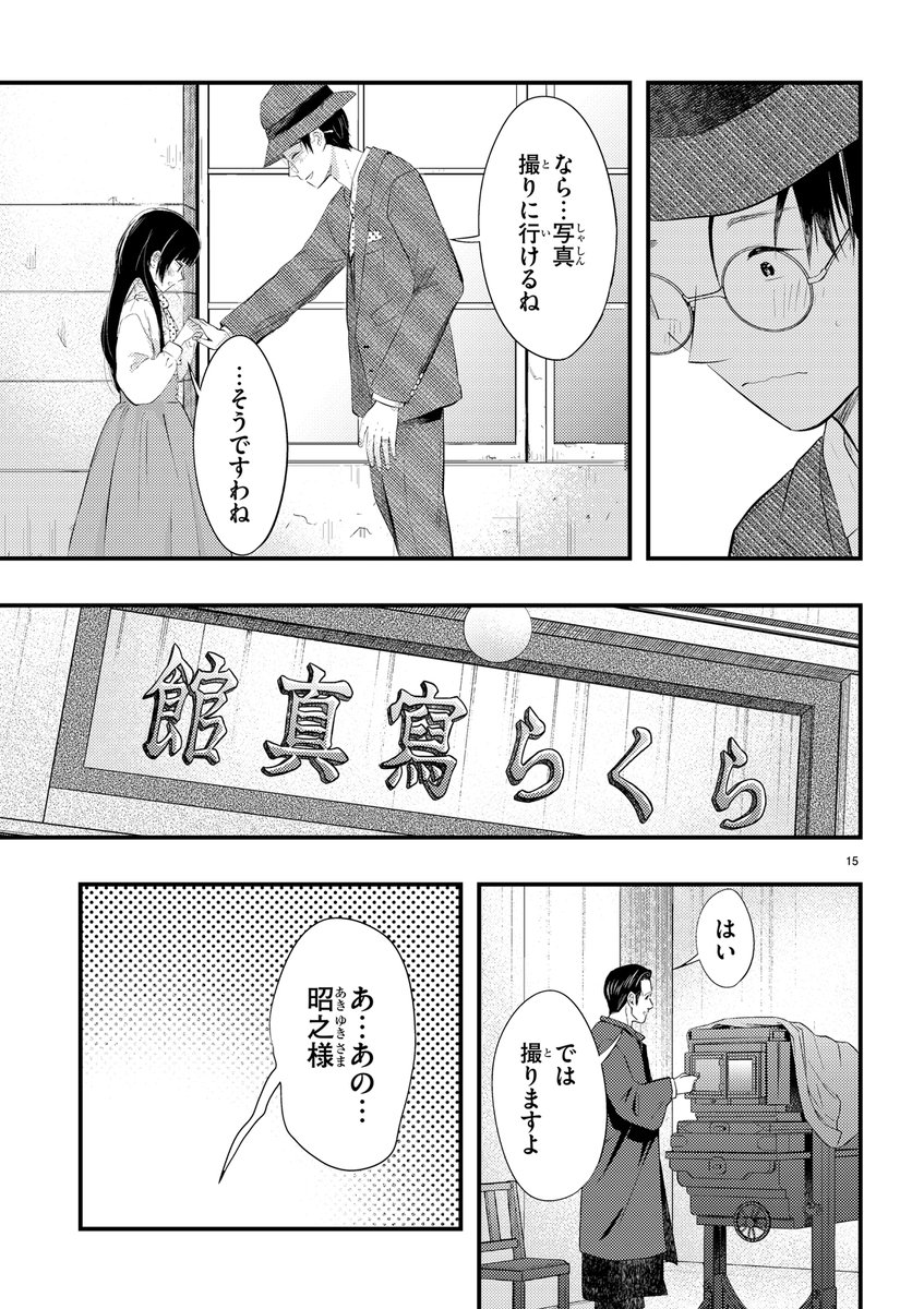 (5/6)