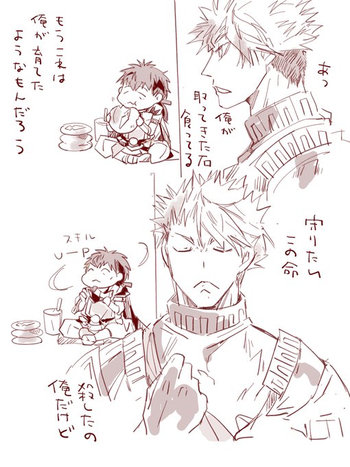 よよよん(よよ)(@takoyoyo22) さんのマンガ一覧 | ツイコミ(仮) 