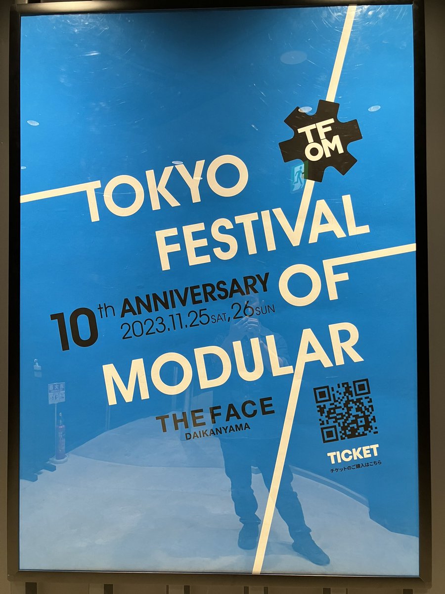 electori_pro's tweet image. 今日と明日、TOKYO FESTIVAL OF MODULAR開催です。シンセで使えるアナログエフェクト展示中です。🎹是非お立ち寄り下さい。　#TFOM
#trex  #moddwarf