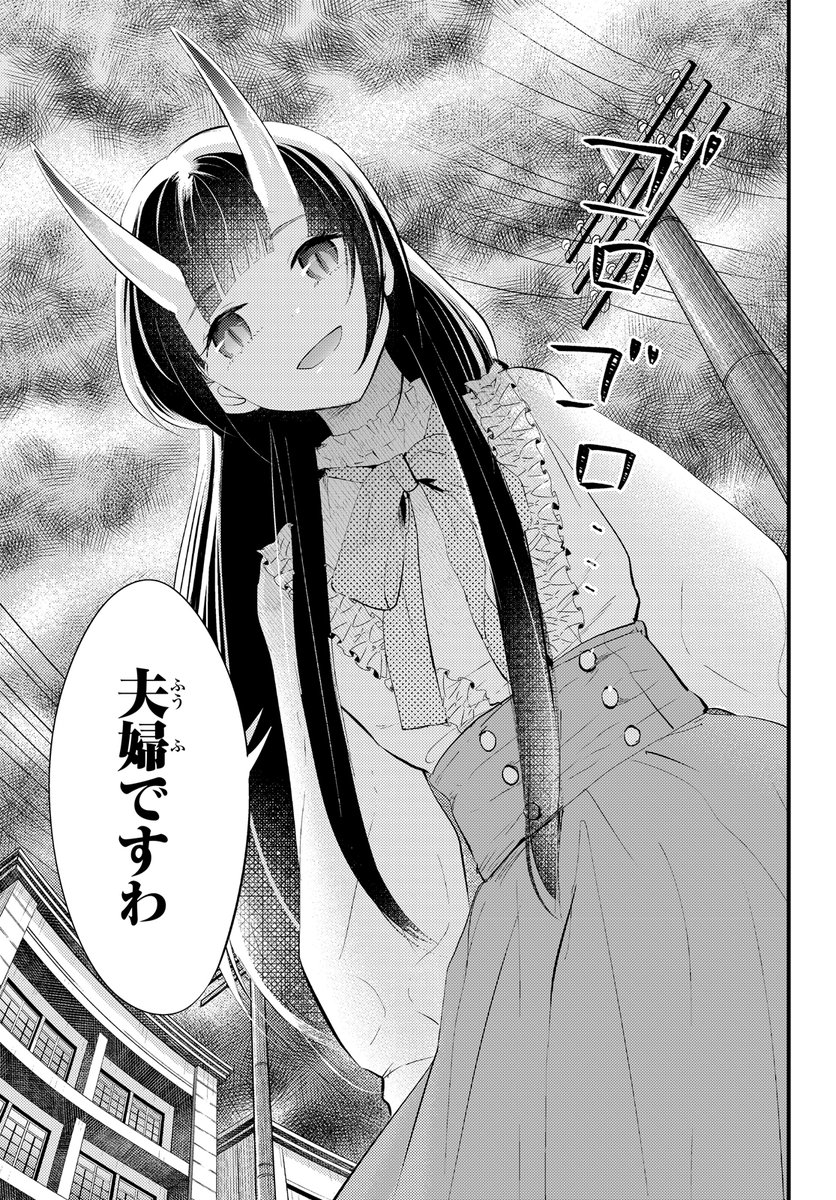 (2/6)