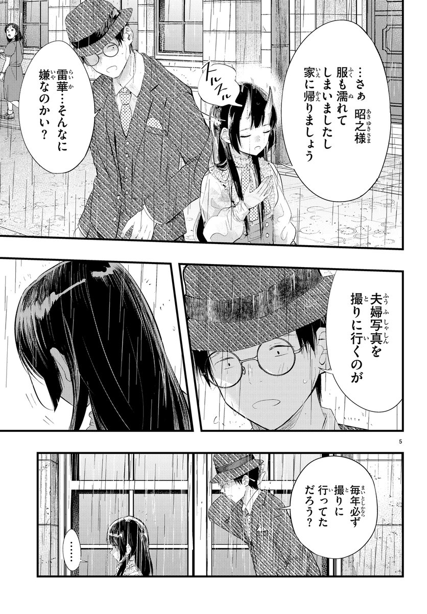 (3/6)
