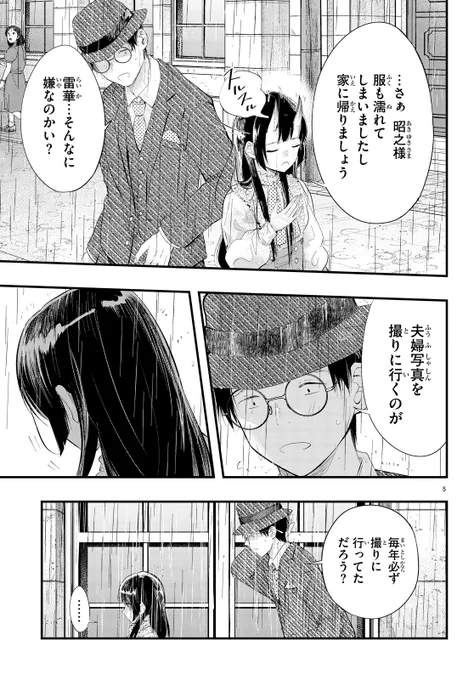 (3/6)