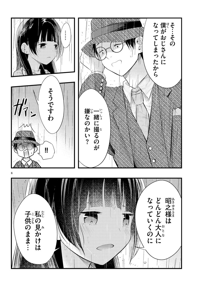 (3/6)
