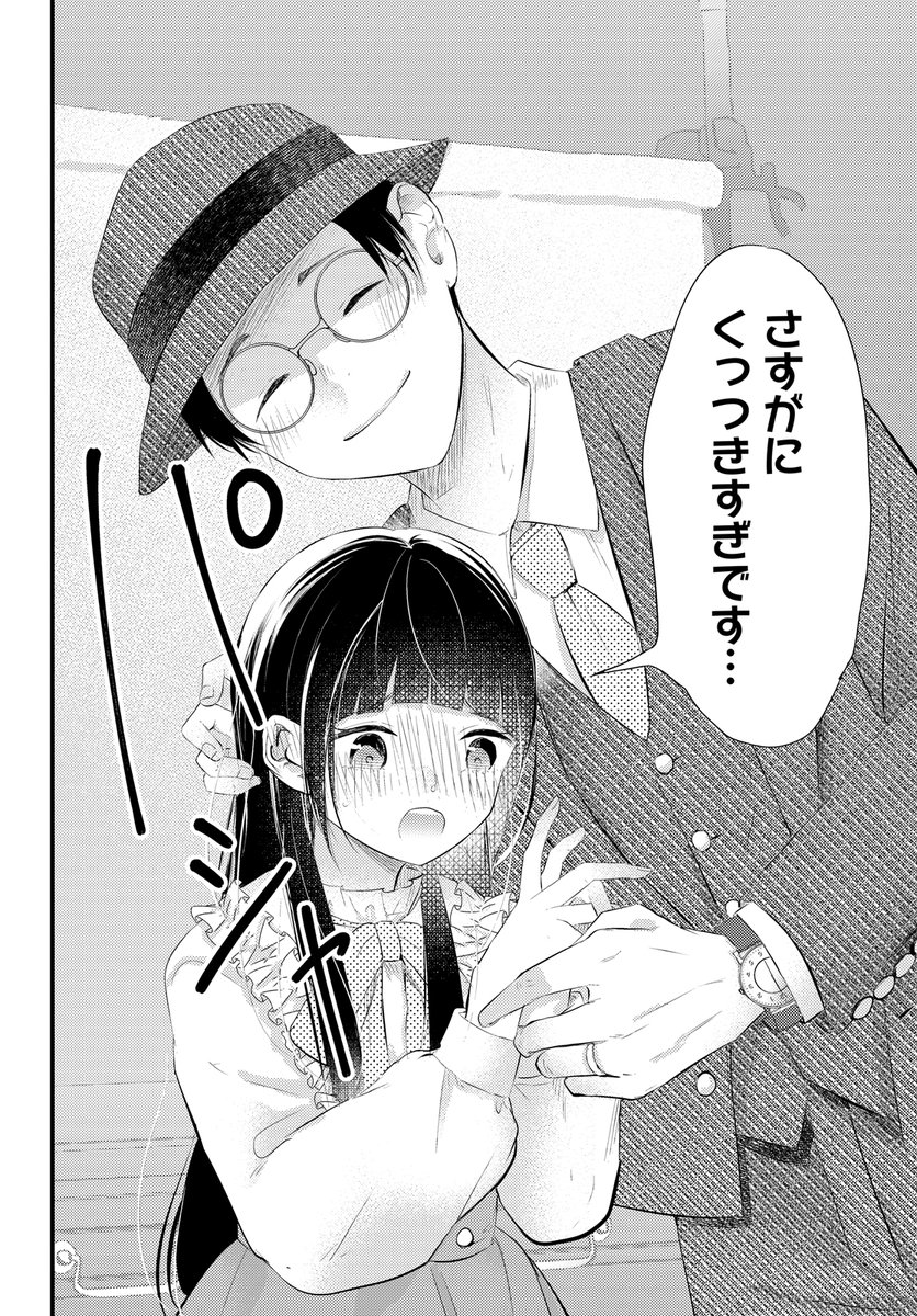 (6/6)