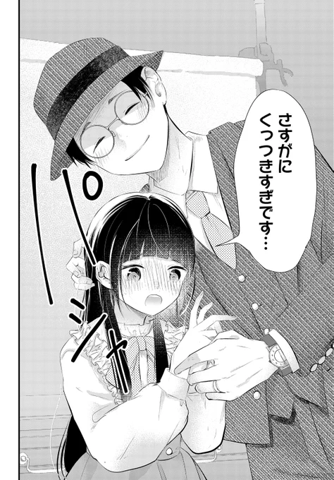 (6/6)