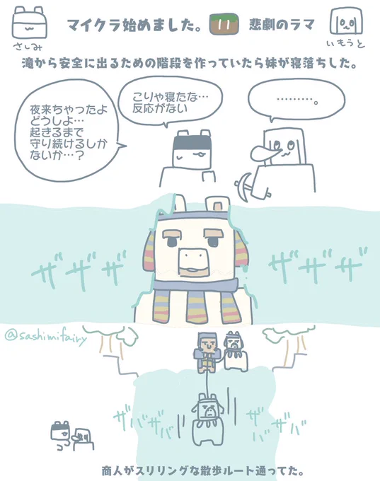 マイクラ始めました。
実録⑪悲劇のラマ
#Minecraft #マイクラ 