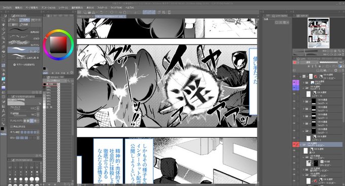 ライブでここまで進みました #今日のライブ進捗 https://t.co/V2OJau949y 