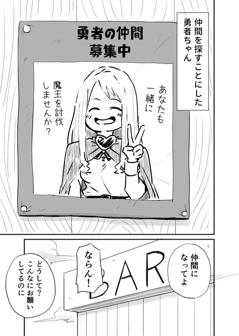 それかー!!(1/2) 