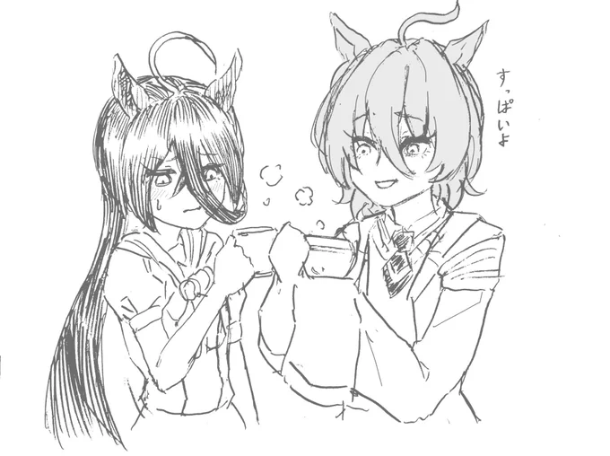 おまけ 