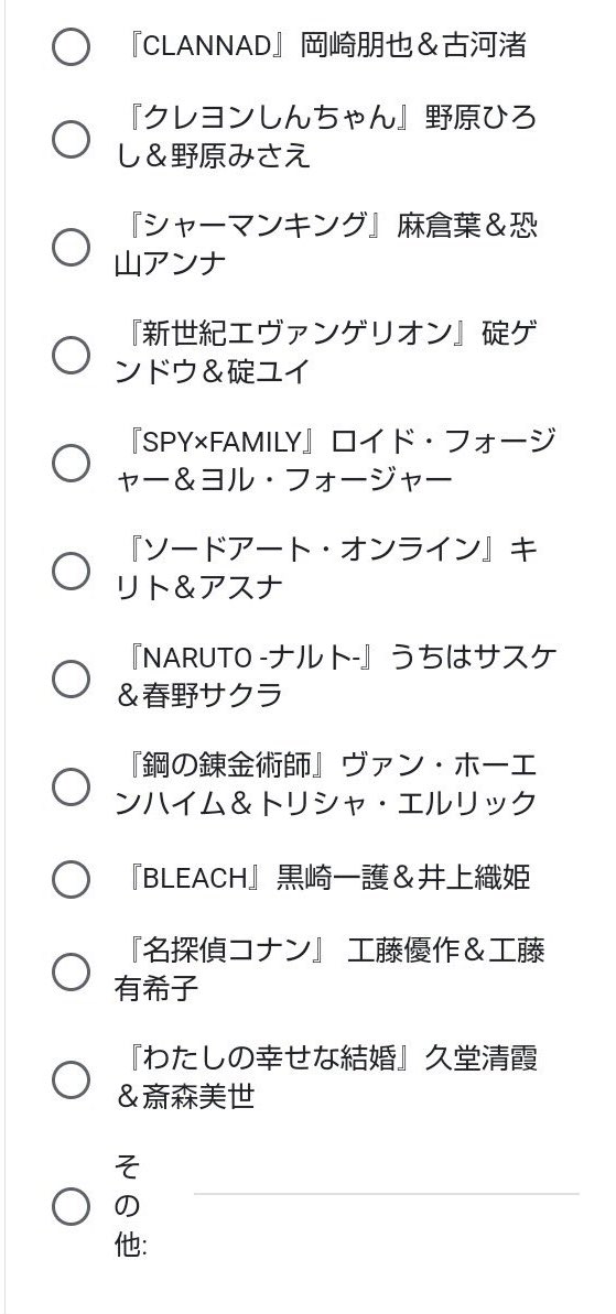 さな tweet media