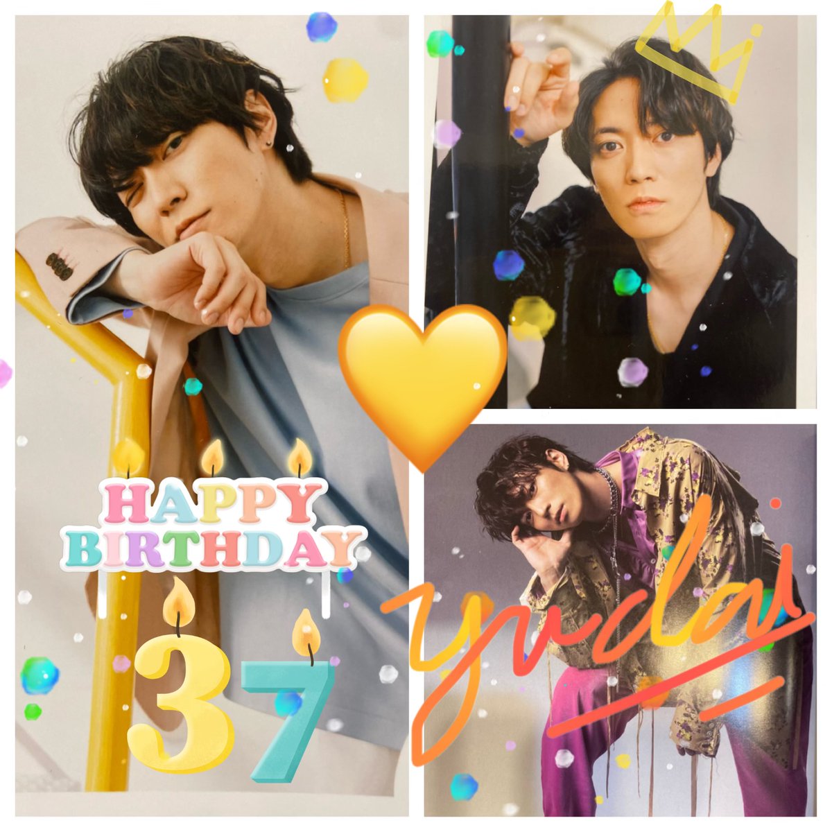 bashiko511's tweet image. 雄大くん
お誕生日おめでとうございます！何事も真摯に取り組む姿勢に、パッションに刺激とパワーを貰ってます。36歳の夢実現を超える素敵な一年を過ごせます様に。これまでもこれからもずっと大好きです💛いつも本当に沢山の愛をありがと！
#辰巳雄大誕生祭2023