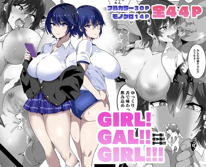 今年は4作出しました。 