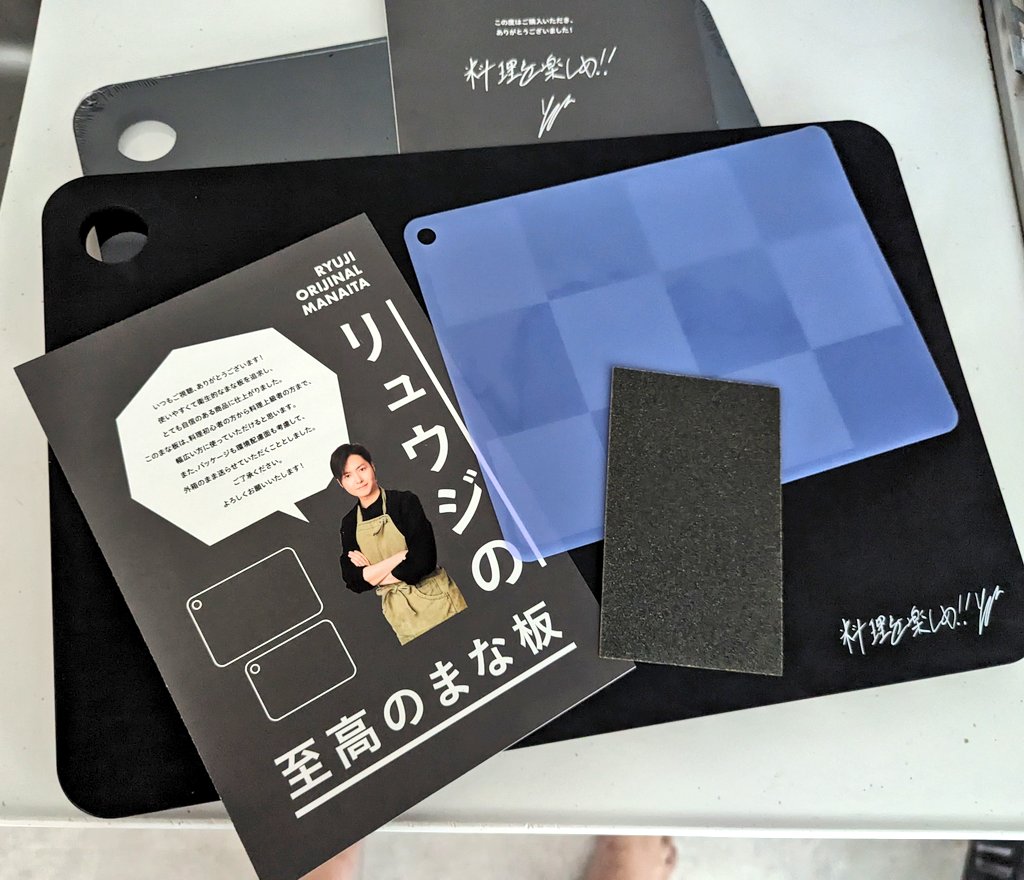 【未開封品】リュウジの至高のまな板 Lサイズ リュウジの至高のまな板 Lサイズ (リュウジの至高のシリコンマット1枚