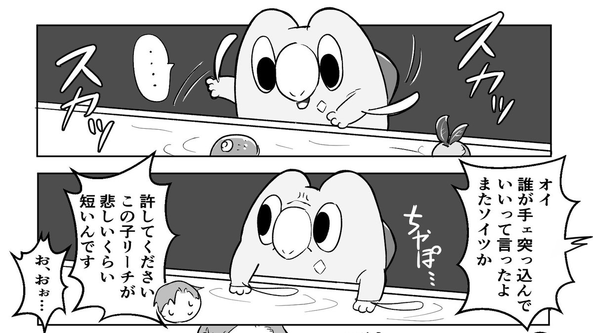 水場せびぇ 