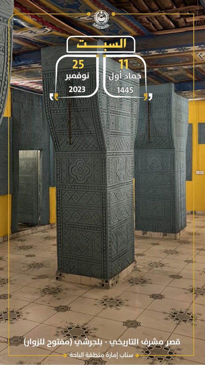 … (@albahtala) on Twitter photo 