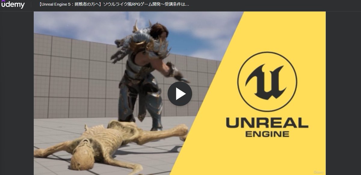 unreal_st's tweet image. OTANIさんのコースやるぞ　わくわくすっぞ