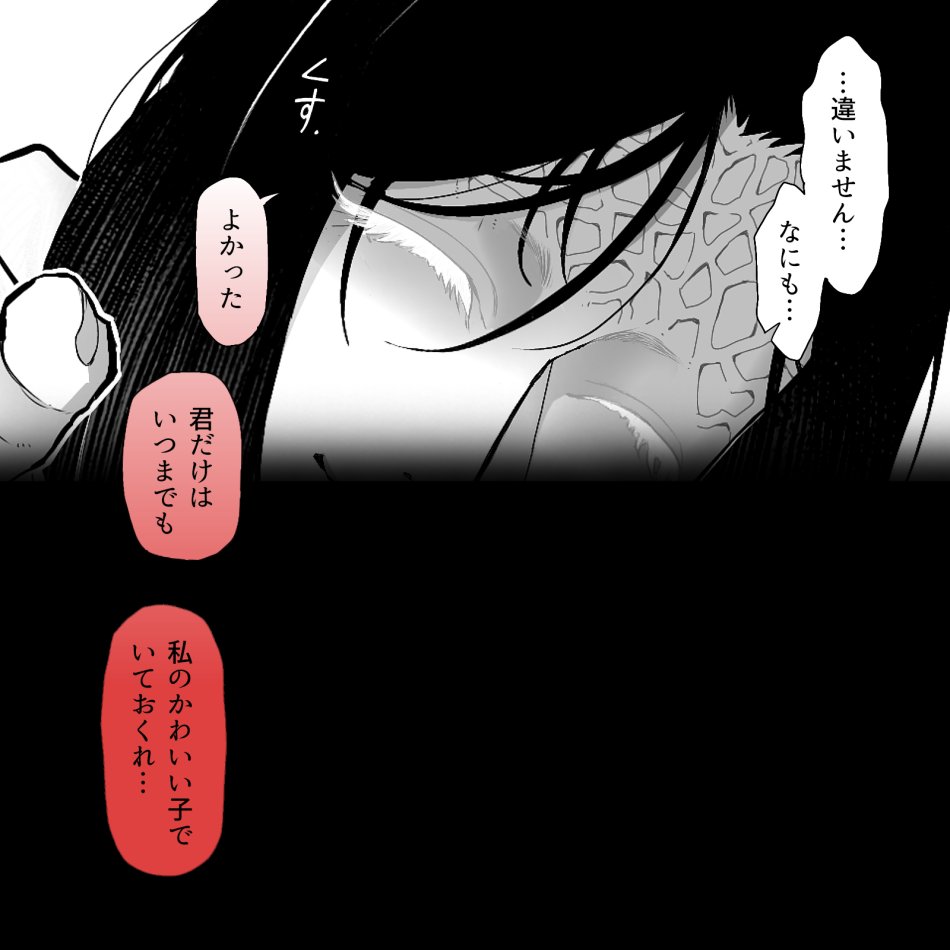 リクエスト わくわく鬼殺隊見学・一般隊員編 みんなお館様のことがだ～いすき! 