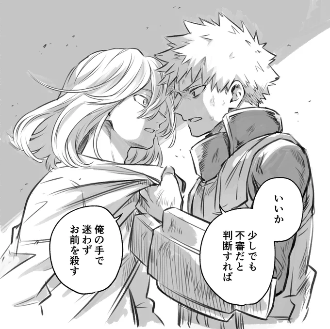 二初の幻覚 