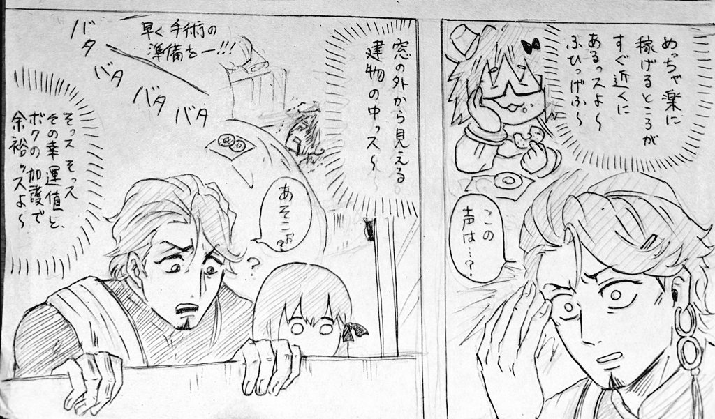 ゼロのわし様 その6(2/1)
戦仕度戦仕度〜〜〜😚😚😚💴💴💴 