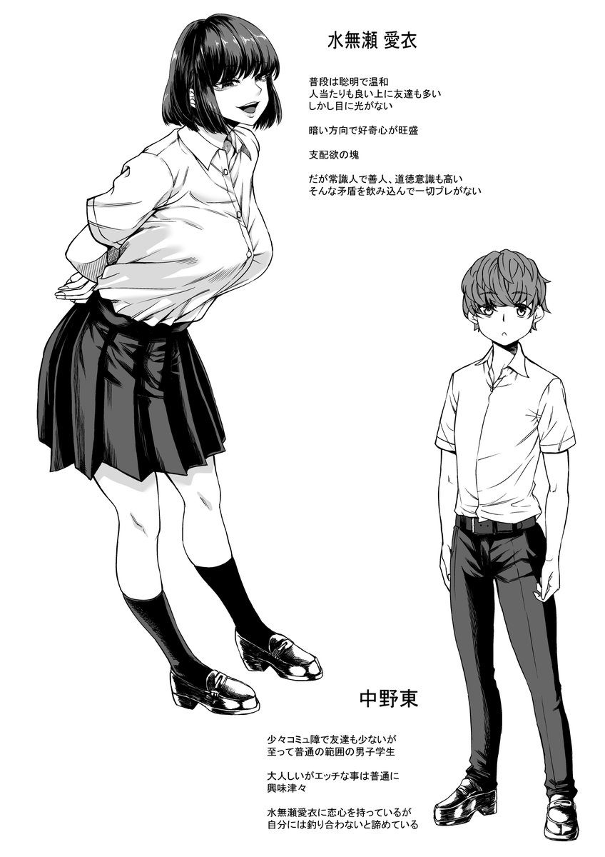 新作の表紙です
予約始まっております!よろしくお願いします
FANZA様 https://t.co/2QXFpBClgs
DLサイト様 https://t.co/6RzCYMAUdG 