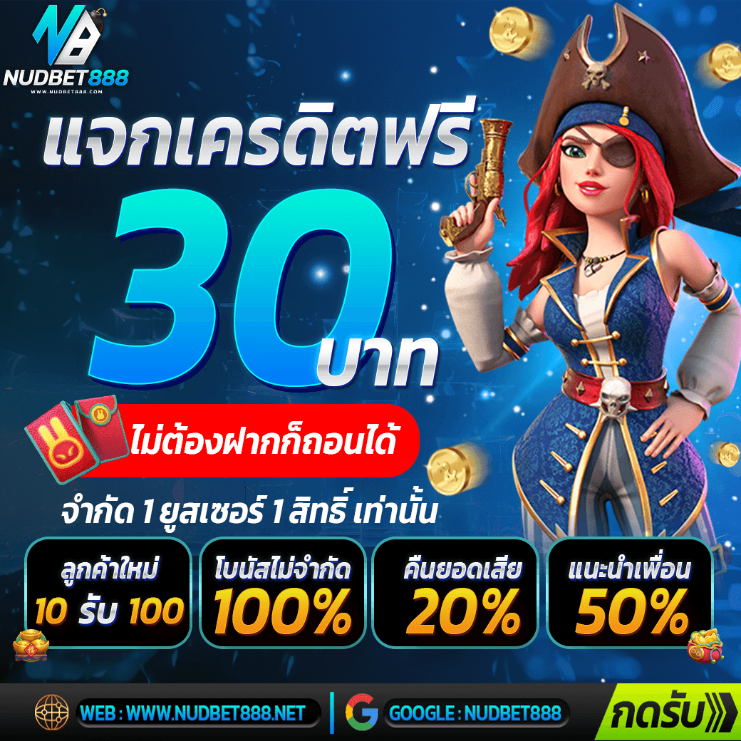 nudbet888's tweet photo. เว็บใหม่แจกเครดิตฟรี
กติกา+กดรีทวิต คอมเม้น #แจกจริง  
CODE: U19J-6F2L-27KX
สมาชิกท่านไหนจะรับเพิ่ม 30
💌รับเพิ่ม: https://t.co/rRsy1ggAXE
📲สมัคร: https://t.co/fGYVgKJV4A
💰เข้ากลุ่ม: https://t.co/ahJJwYeWCF
#เครดิตฟรี #เครดิตฟรีล่าสุด #เครดิตฟรี50 #โปรทุนน้อย #เครดิตฟรีกรอกโค้ด https://t.co/AZcieimmki