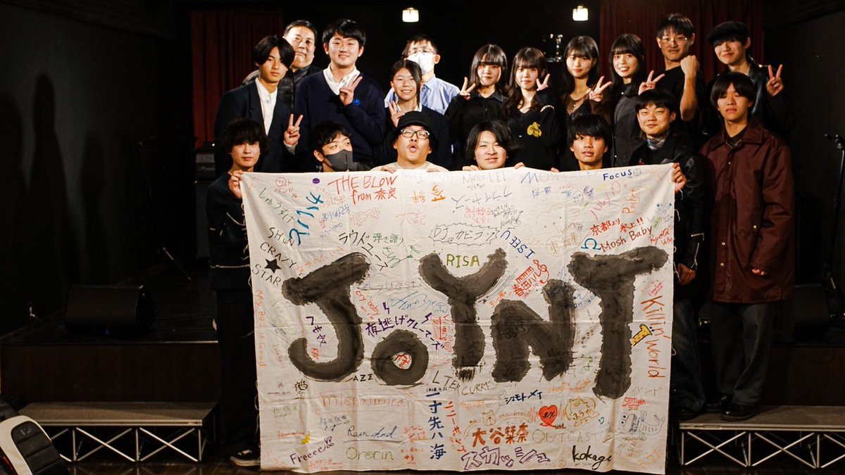 JOYNT_neo's tweet photo. 【 ✨取り急ぎのご挨拶✨ 】

2023年11月25日
JOYNT.neo

出演者のみなさま‼️
ご出演ありがとうございました😊

お客様‼️
ご来場頂きありがとうございました😊

LIVE Photoは後日アップさせていただきます✨

本当にありがとうございました👏🏻 https://t.co/npAxwru6zr