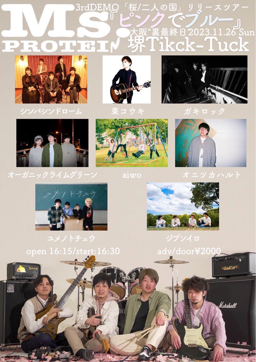 hikaru_gakirock's tweet photo. 明日はガキロックツアーセミファイナルです🌹
大阪堺Tick-Tuck！！🌹 https://t.co/PIBI1rEnpS