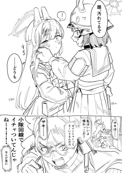 無自覚
サキミヤ 