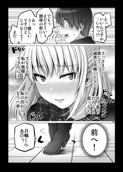 (2/3)